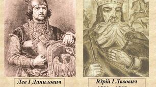 Галицько-Волинська держава за наступників Данила Романовича
