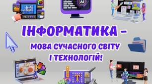 Bookmark для журналу "кольоровий"