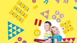 КТП з української мови на рік (1 клас)