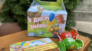 Подарунок для учнів на День Знань