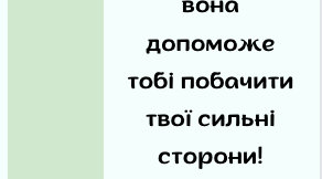 Листівка на перше вересня з місцем для подарунку (ручка)