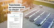 Заклади освіти терміново мають встановити сонячні панелі та вітряки