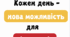 Побажання для дітей на початок навчального року