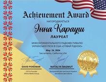  Хочу подякувати організаторам Міжконтинентального радіофестивалю української пісні в США "Співай рідною" Sacramento, California USA за участь і нагороди! 💥🎉⭐🎤💃 Ethno Fm Radio 