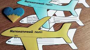 Математичний фліпбук "Повторення за 3 клас"