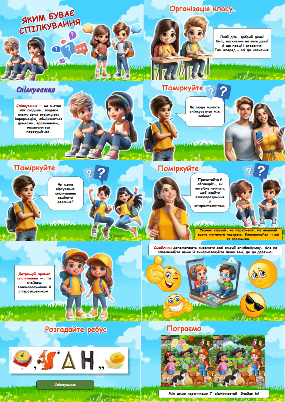 0601xdmt-0e57-940x1326.png
