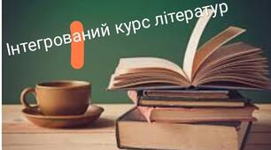 Діагностична робота "Гумор і сатира"