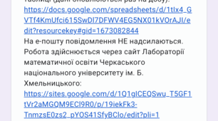 Навчаючись- перемагаємо