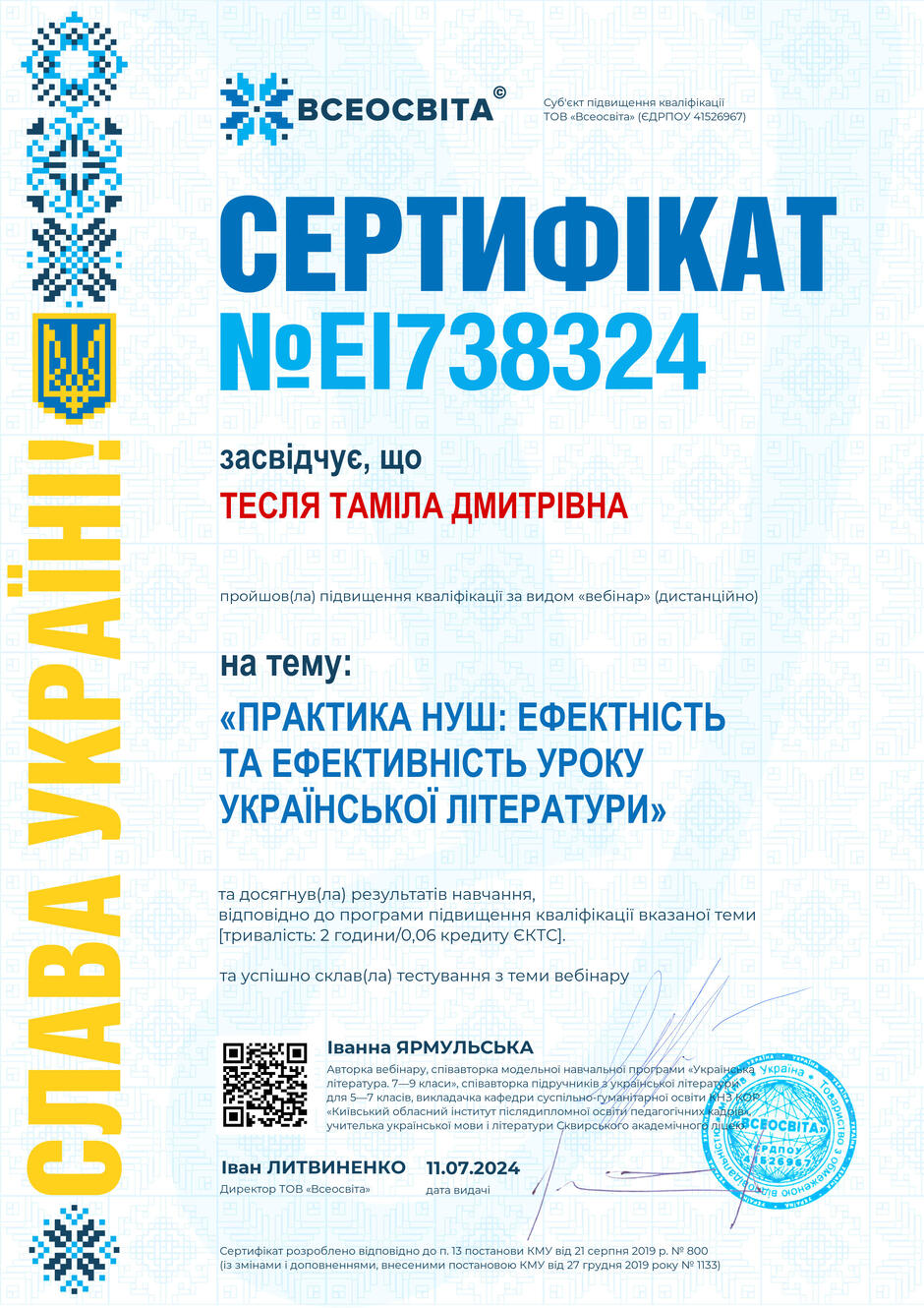 0601xe9c-b715-940x1330.jpg