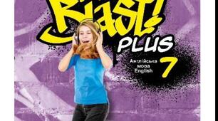 7 кл Full Blast