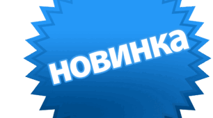 Використання народної казки в музичному вихованні дошкільників + Мюзикл за мотивами української народної казки «Пан Коцький»