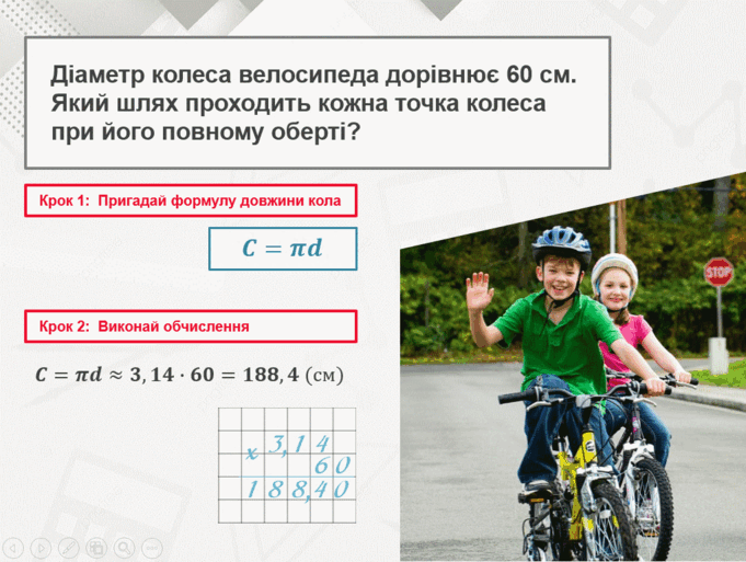 0601xfy7-5084-681x513.png