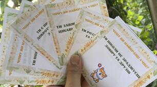 50 причин, чому мої учні найкращі