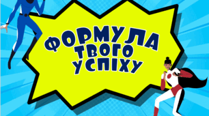 Дидактичний матеріал. Освітній простір. 5 клас.
