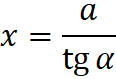 0601xgsq-d86a-116x79.png
