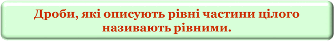 Рисунок2.png