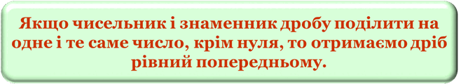 Рисунок10.png