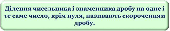 Рисунок11.png