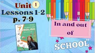 Презентація до уроків 1-2 в 7 класі "Unit 1. In and out of school. Lessons 1-2, p.7-9" (до підручника Карп'юк 2024)