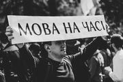 «під час уроків тільки українською мовою спілкуються 78% вчителів»  — опитування
