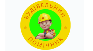 Повторення