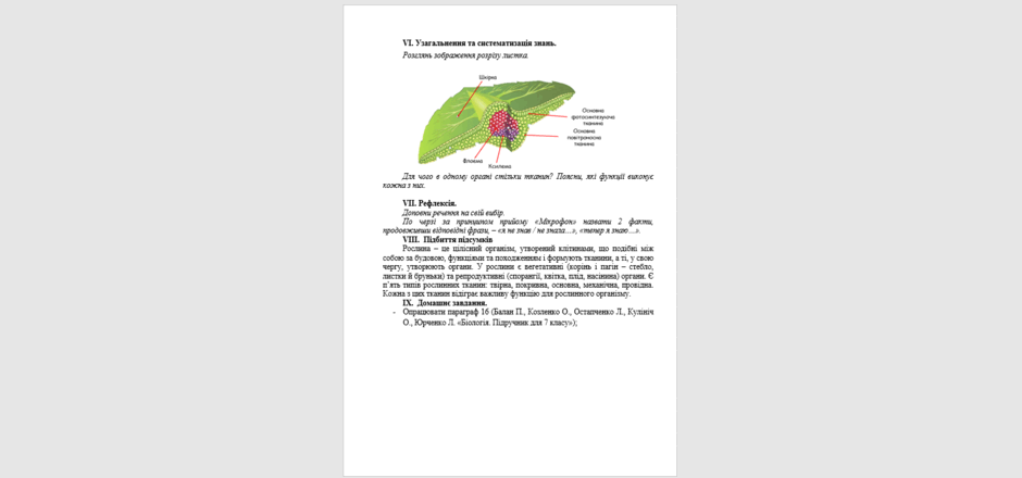0601xiar-890b-940x440.png