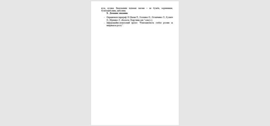 0601xie1-c219-940x440.png