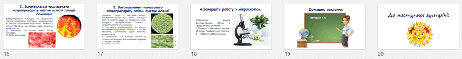 0601xisl-e342-940x122.png