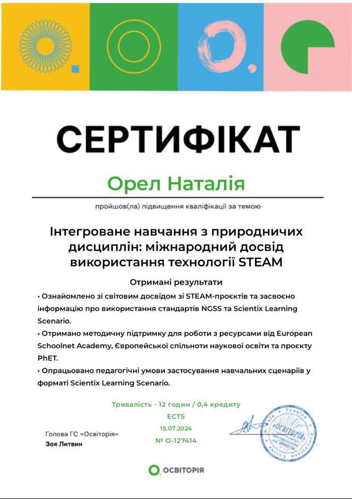 0601xisn-0dc3-720x1020.jpg