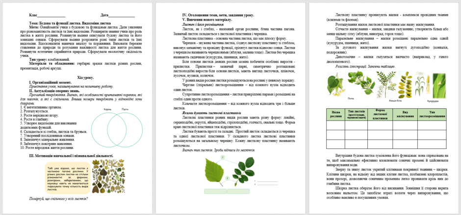 0601xiw9-6ebd-940x439.png