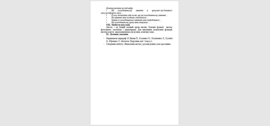 0601xiwd-79e0-940x441.png
