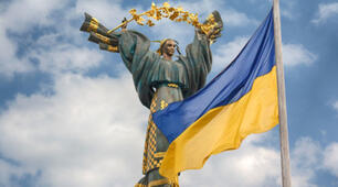 15 липня - День Української Державності
