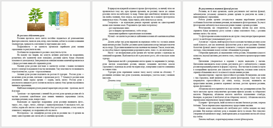 0601xk0y-7785-940x441.png