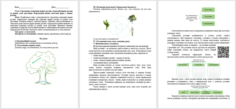 0601xk1p-9089-940x438.png