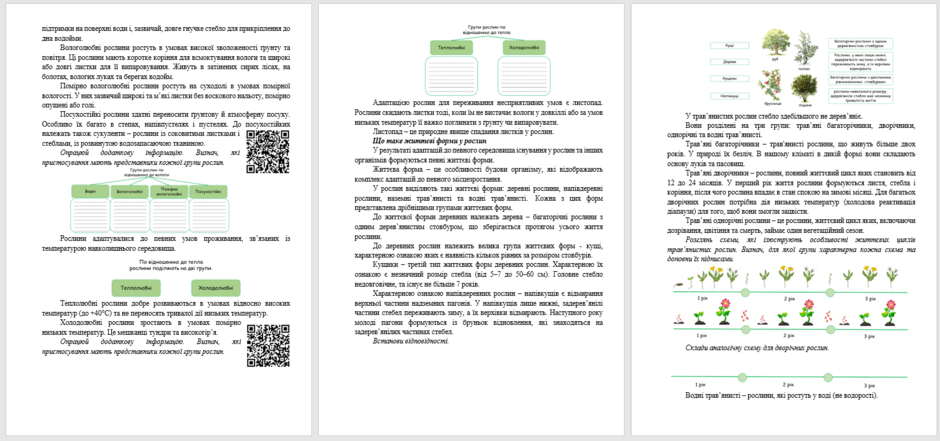 0601xk1q-9076-940x441.png