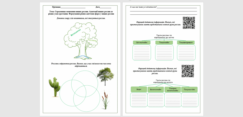0601xk1t-8831-940x455.png