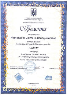  Грамота