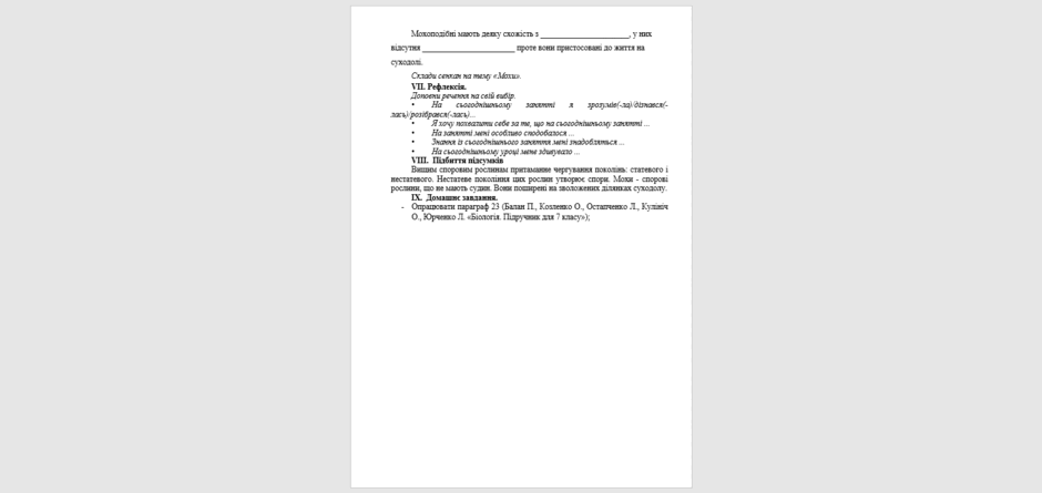 0601xlsa-f424-940x445.png
