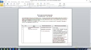 Календарно тематичне планування Всесвітня історія 7 клас за О.Пометун