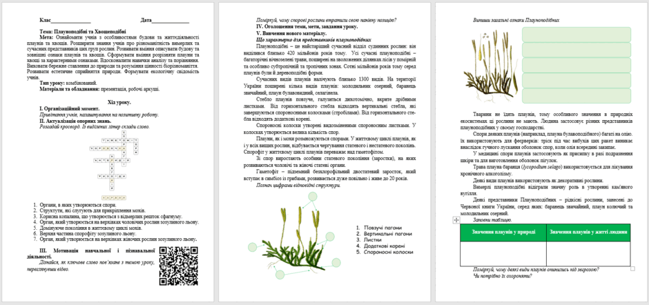 0601xmsz-b085-940x442.png