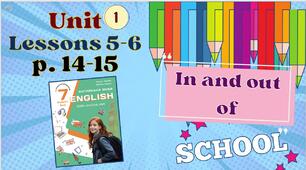 Презентація до уроків 5-6 в 7 класі "Unit 1. In and out of school. Lessons 5-6, p.14-15" (до підручника Карп'юк 2024)