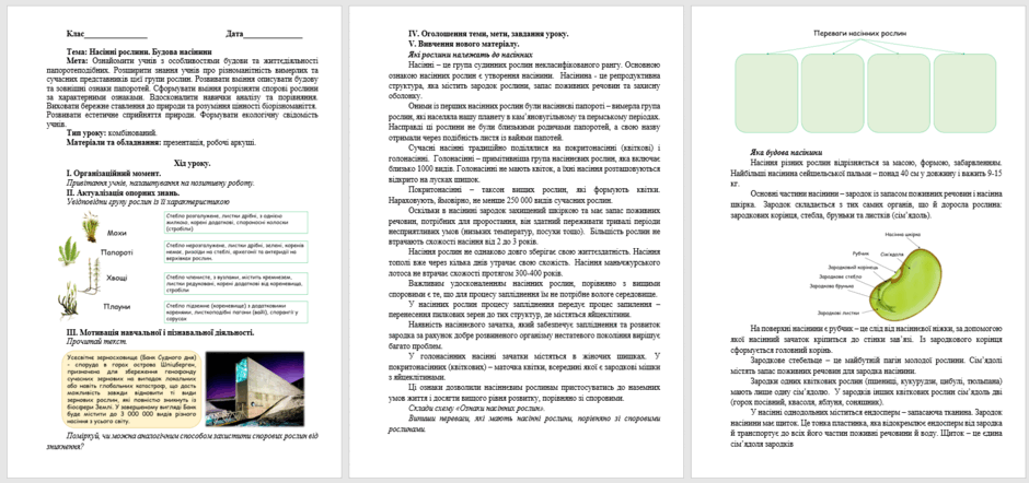 0601xpsp-90ed-940x442.png