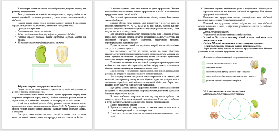 0601xpsq-4536-940x442.png