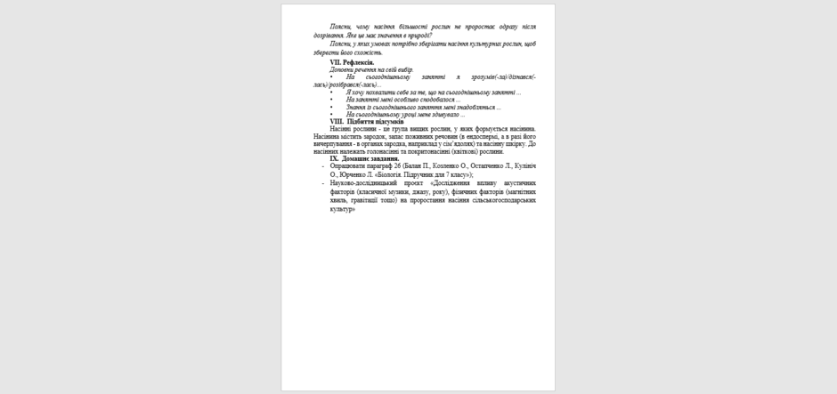 0601xpsr-b586-940x443.png