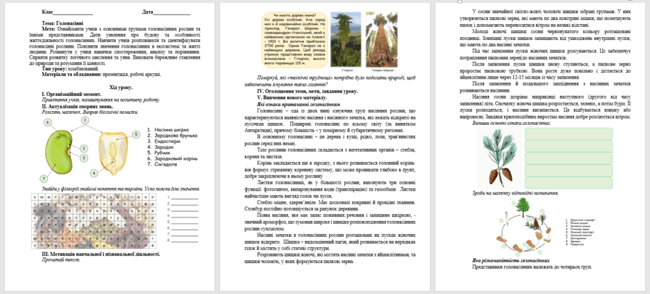 0601xqq1-2a7c-940x426.png