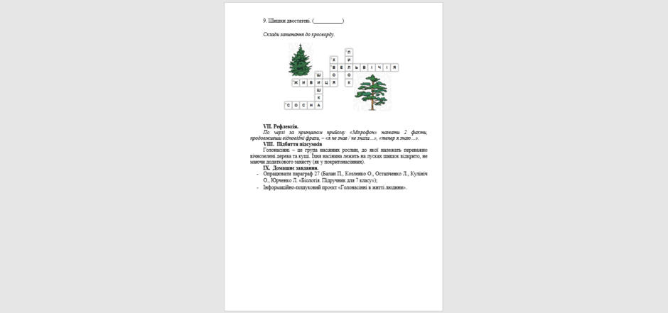 0601xqq3-7c9d-940x441.png