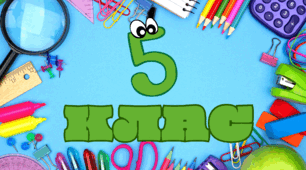 таблички для оформлення дверей "5-11 класи"