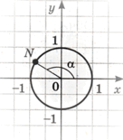 0601xspl-9535-136x155.png