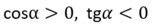 0601xsq2-7797-153x24.png