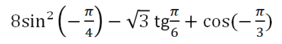 0601xsr8-71a8-282x44.png